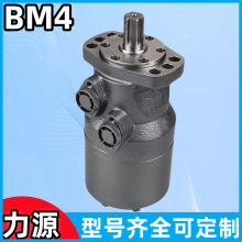 ��Դ���ٴ�Ť�ذ���Һѹ���� BM4-245/310/390/490/630/800������
