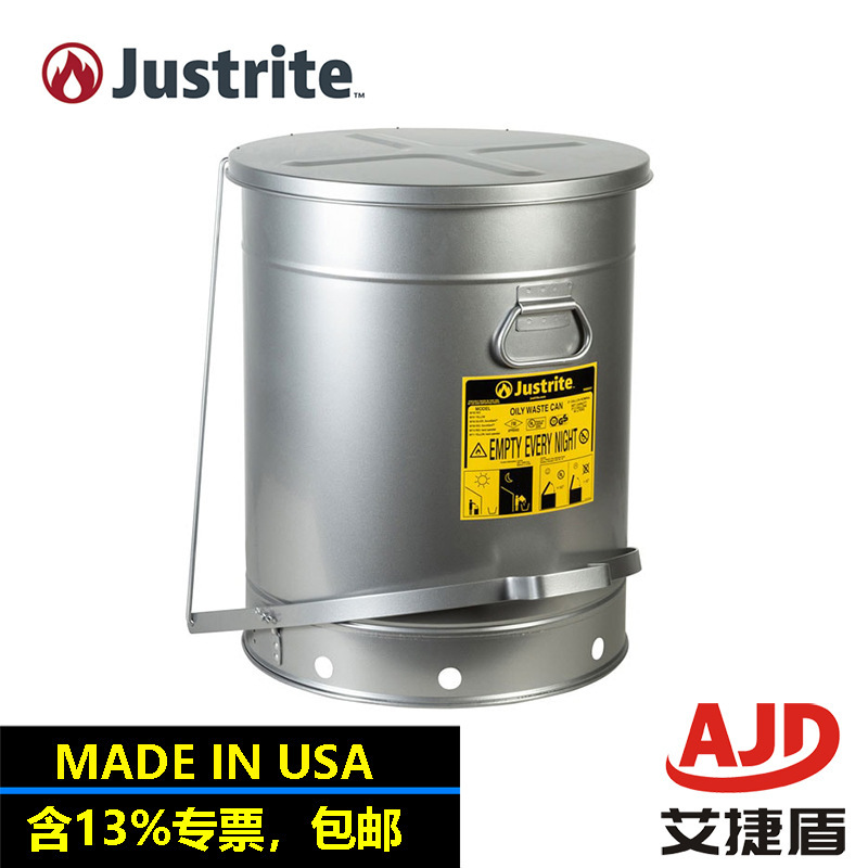 Jes Ruite Justrite Foot-Operated Trash Can Self-Closing Trash Can Dangerous Goods Trash Can 09704