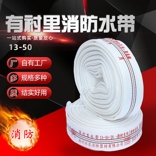ˮ����13-50����PU�r�z�߉�ˮ�ó�ˮ ���� ���r������ ˮ���N��