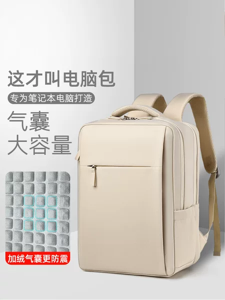2026 New Men's and Women's Travel Bags, Business Bags, Large-Capacity School Bags, College Student Computer Bags, Backpacks