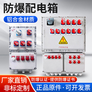 ������늙������BXM�X�Ͻ��P䓲��|����IP65�����ۉm����