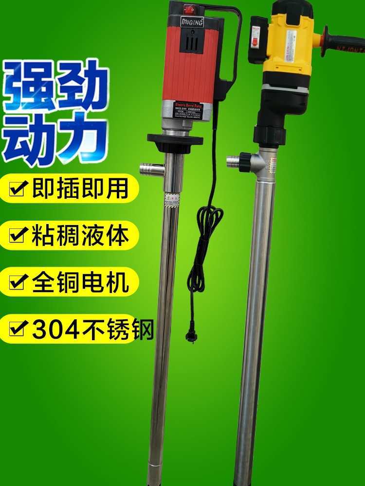 D98手提式2000W电动油泵耐酸碱高粘度树脂甘油化工涂料齿轮泵