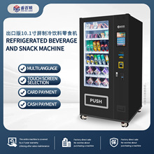 �����Ԅ���؛�C�����ʳ؜�u�C�F��ˢ��APP֧��Vending machine