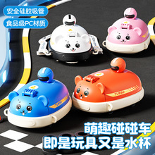 ��Ʒ��ͯ����ˮ��PC���|�W������܇��ߑ����όW��y���ܱ������l