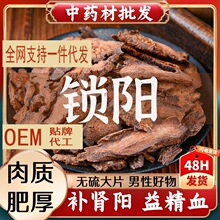 ișĽiƬoiƬݾˮƷȻ100g˰]