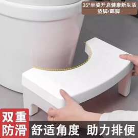 步梯阶蹲厕所蹲坑便梯卫生间神器上高收纳增高蹲便器脚踏板