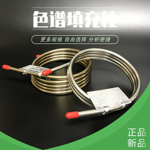 Hayesep R����ɫ�V�����P������ɫ�V���������w���x�����aGC��