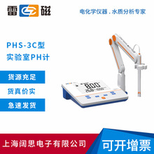 雷磁PHS-3C型实验室PH计标配套手动温度补偿台式酸度计ph测试仪
