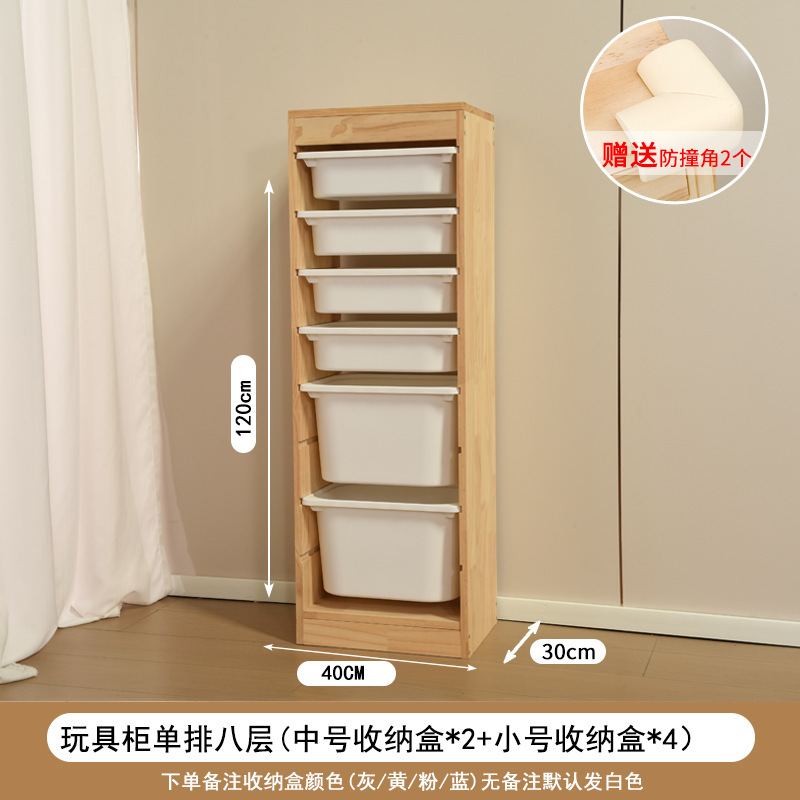 子供のおもちゃ収納キャビネット大容量無垢材おもちゃキャビネットベビー用品収納ラックベビールーム収納キャビネット|undefined