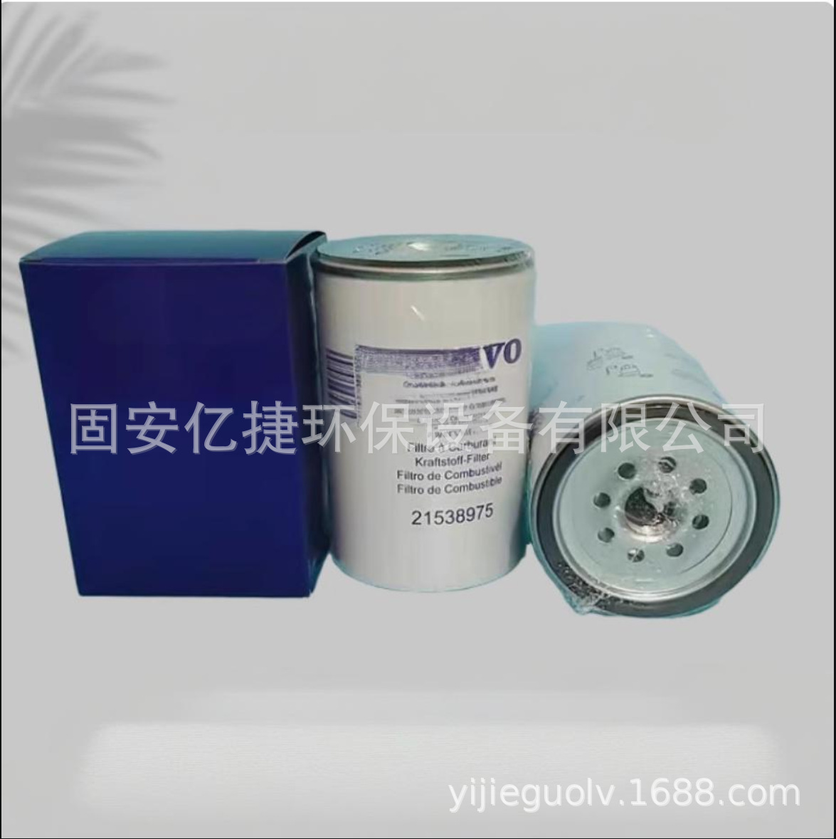 Suministro 26560145 filtro diesel 2656F815/26560920 filtro de combustible de alta eficiencia