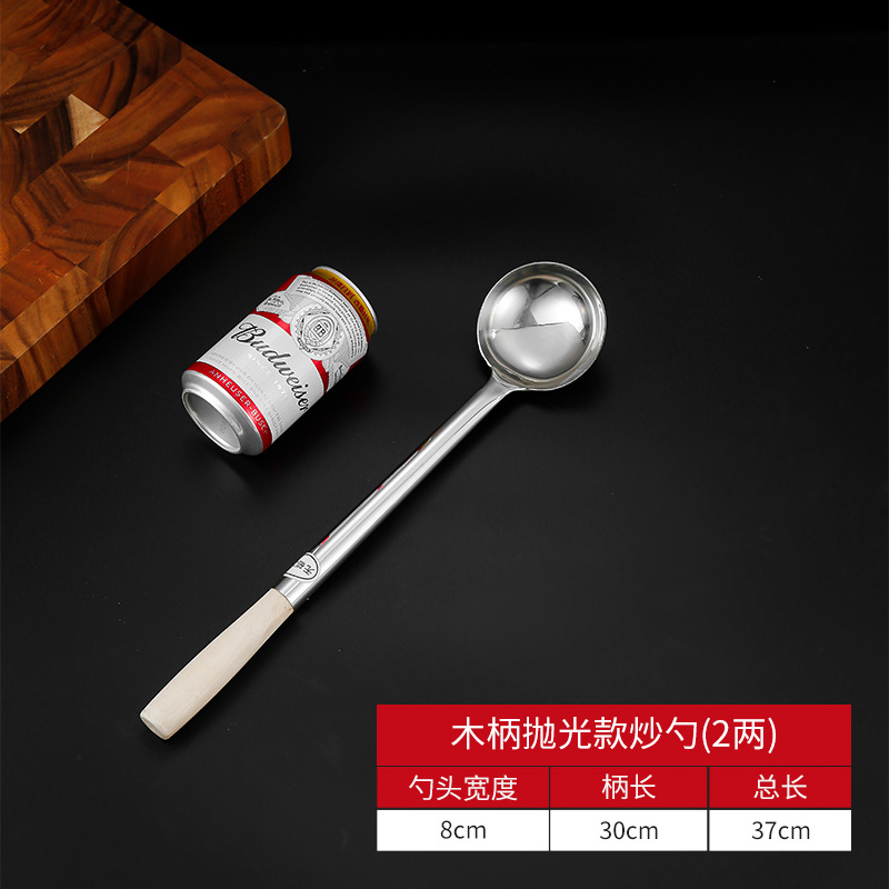 0.1kg 나무손잡이 서빙스푼(광택)