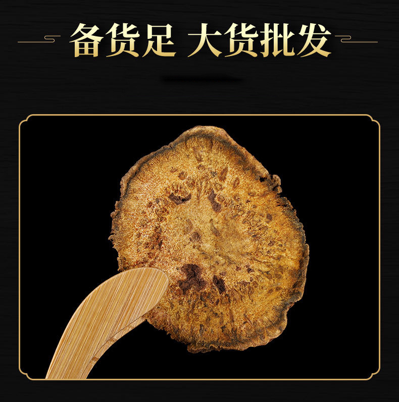 Da Huang Slices & Powder (Rheum palmatum) — Dried Rhubarb Root, Naturally Sun-Dried quality and texture