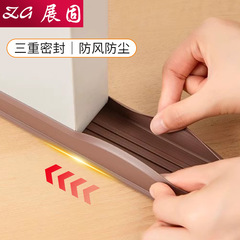 门缝门底密封条房门底部隔音门贴房间门底下缝隙挡风防风防尘神器