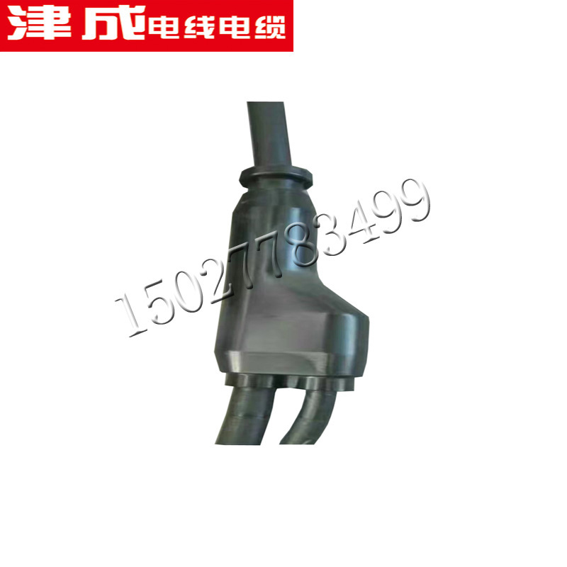 天津津成电缆分支器预分支电缆YDF-YJV4X(1X120)+1X70分支电缆