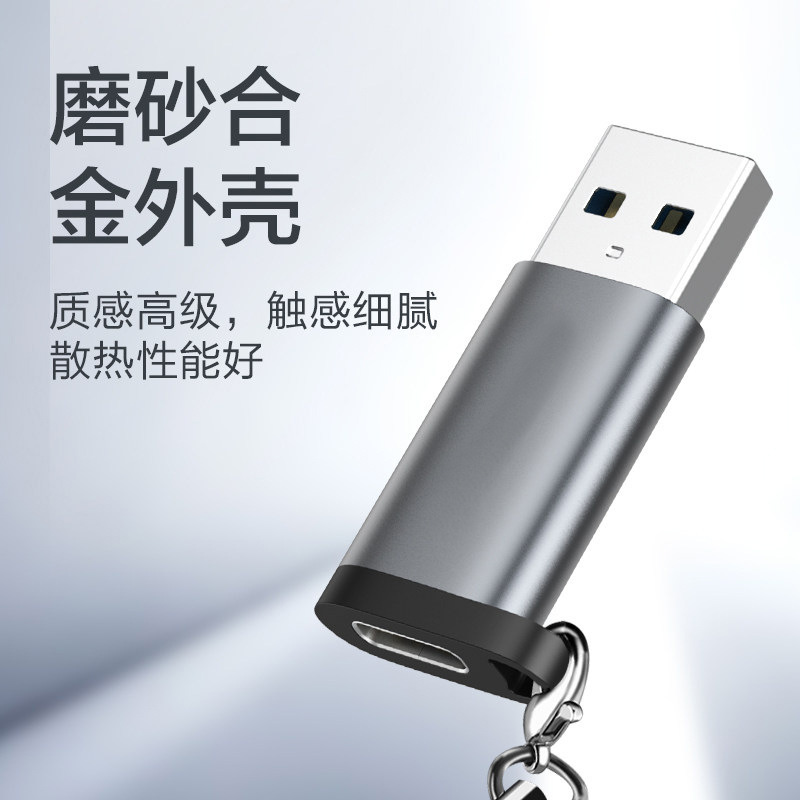 Usb変換type-c公転母変換コネクタはアンドロイド携帯電話無線充電pd急速充電インターフェイス変換器を適用する|undefined