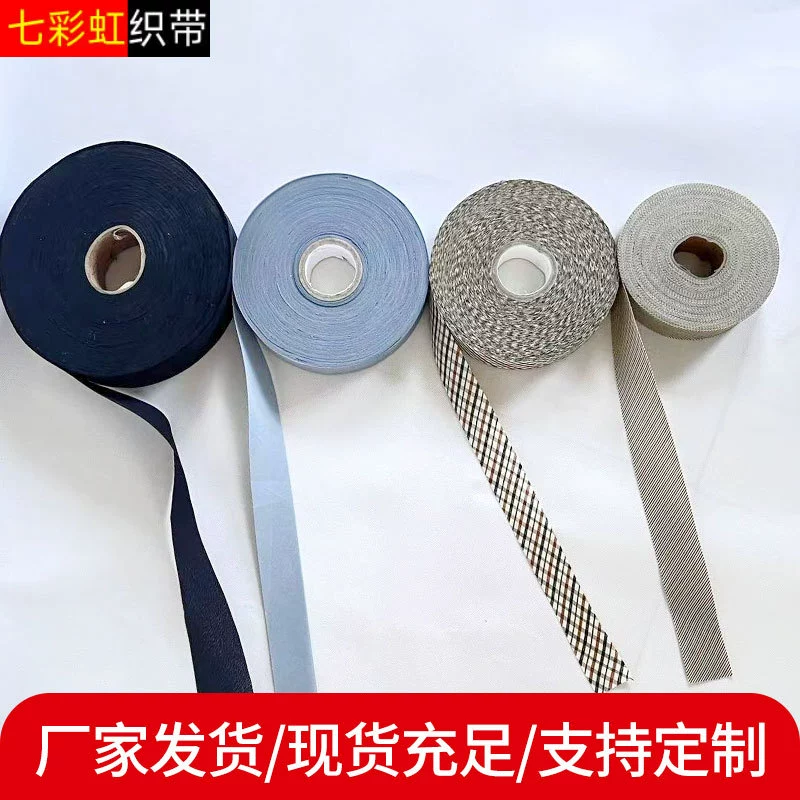 Ветрозащитная ткань для упаковки одеял, саржевая лента 3,6 см, многоцветное электрическое одеяло с несколькими спецификациями, наколенники, упаковочная полоска, готовый запас от производителя