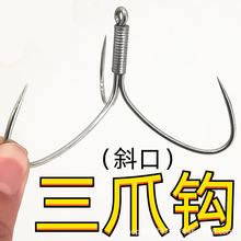 锚鱼刀锋三锚钩破鳞三爪锚钩无刺钩挂鱼钩大大号三本钩40号锚鱼钩