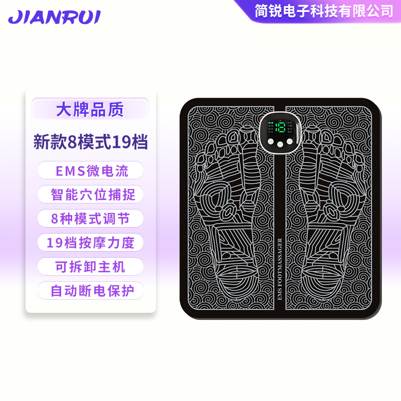 国境を越えたフットマッサージャー、家庭用スマートフットマッサージパッド、USB充電式ポータブルEMS微電気マッサージフットパッド|undefined