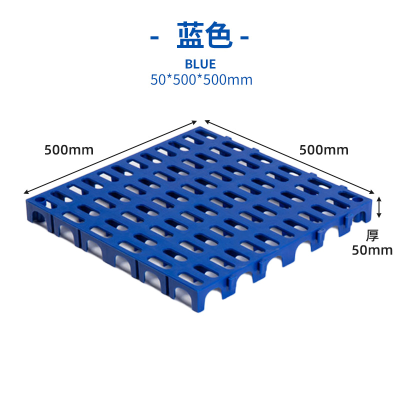 Sala de lavado de coches de 5cm engrosada empalme rejilla de piso de lavado de coches de piso de drenaje de plástico libre partición 4S tienda rejilla mat