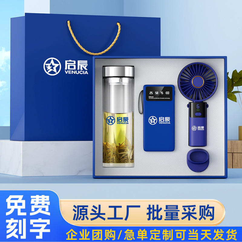 Summer Business Gift Glass Fan Set Customized Logo Opening Gift Company Event Souvenir Gift Box