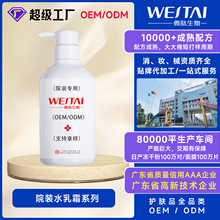 保湿院装水乳套装大瓶护肤品温和水乳霜精华液洗面奶面部补水批发