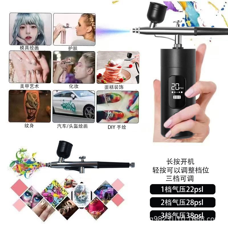 跨境专供喷笔枪电动丙烯颜料喷绘枪汽车补漆涂鸦上色美甲晕染喷枪|undefined