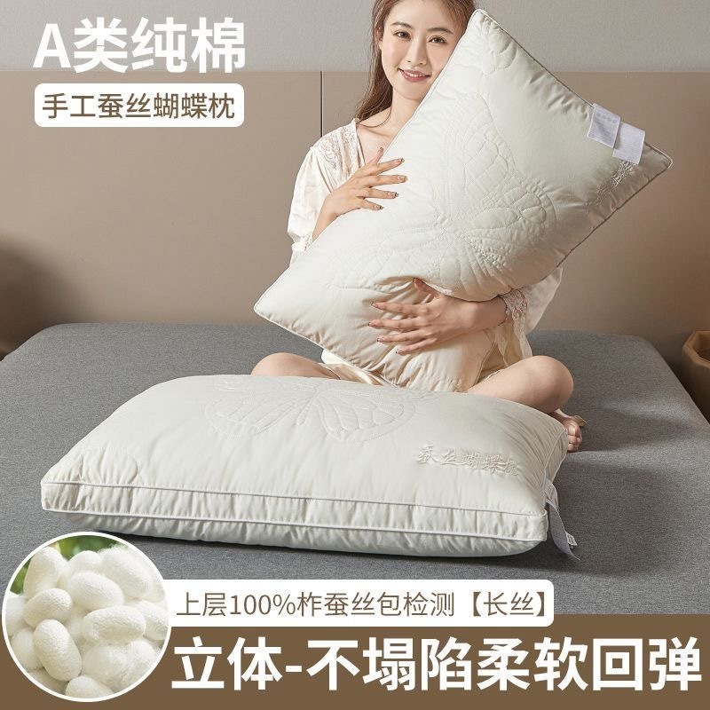 Núcleo de almohada de seda lavable para dormir no deformado conjunto de núcleo de almohada un par de fábrica directa