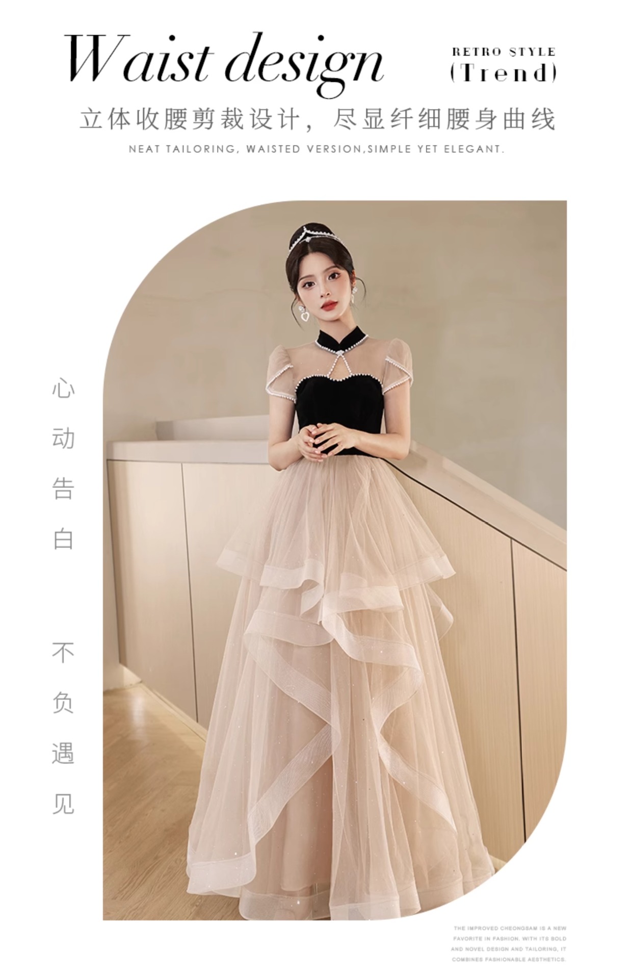 晚礼服女2024新款宴会气质高级感轻奢小众高端主持人高贵中式纱裙-阿里巴巴