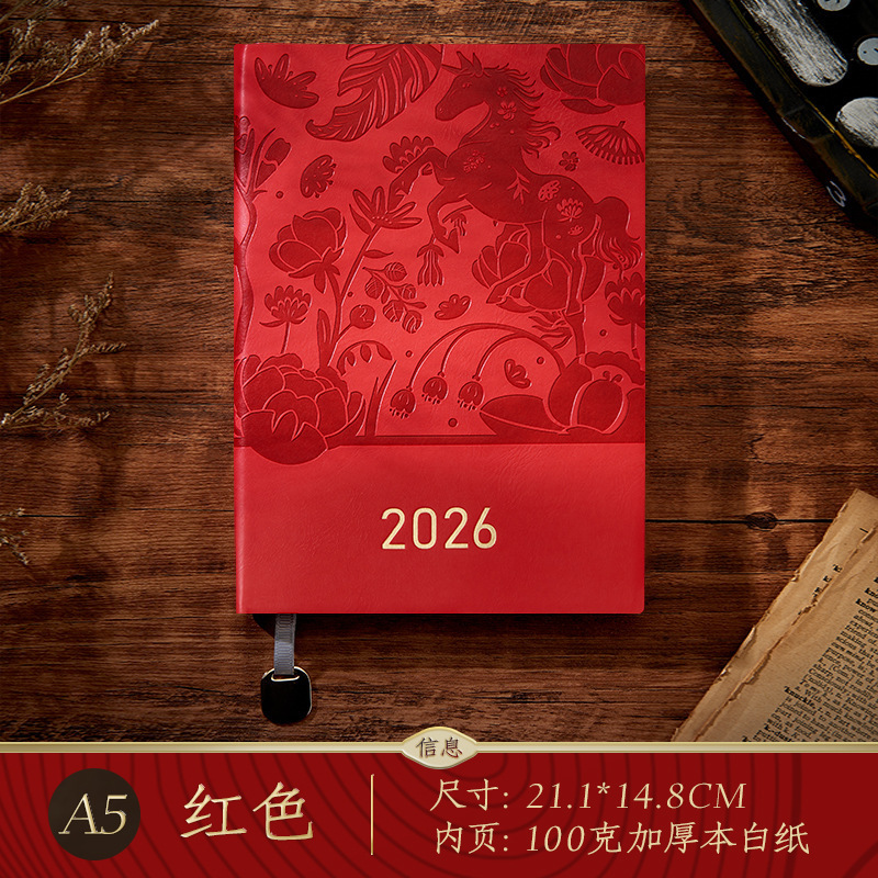 2026 nuevo caballo año cuaderno de notas de oficina de negocios de estilo nacional A5 avanzado puede ordenar logotipo impreso