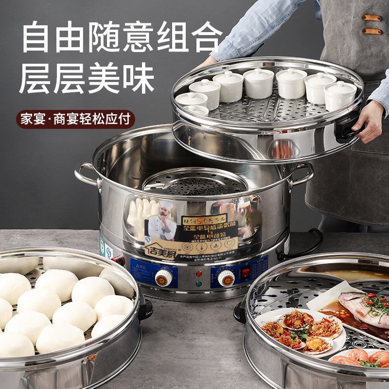 vapor eléctrico multifuncional de acero inoxidable 304 doméstico de tres capas vapor eléctrico automático de gran capacidad comercial pan al vapor