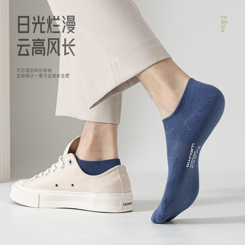 Socks summer men's mesh boat socks solid color breathable sweat-absorbent shallow socks thin cotton socks short men's socks