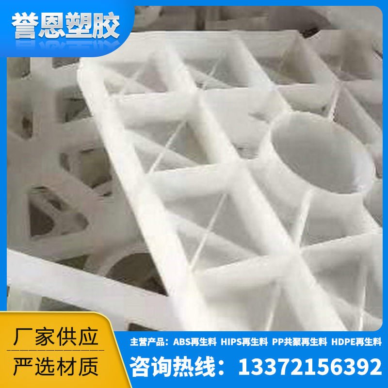 现货供应白色PE低压聚乙烯 PE注塑白色框箱桶破碎料 PE注塑颗粒