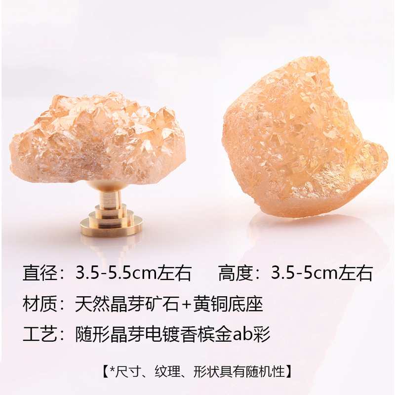 軽くて豪華なシャンパン色の天然の結晶芽の鉱石の単孔の黄銅の取っ手の引き出しの食器棚の扉の小さい取っ手のタンスの扉の装飾|undefined