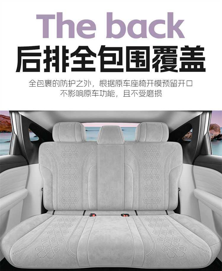 26 types of special car seat covers for GAC Aion I60, suitable for all seasons, Ramus seat cushion covers, i60 full-cover seat cushion covers