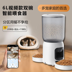 跨境双电源WiFi视频款猫咪小型犬双碗自动远程控制智能宠物喂食器