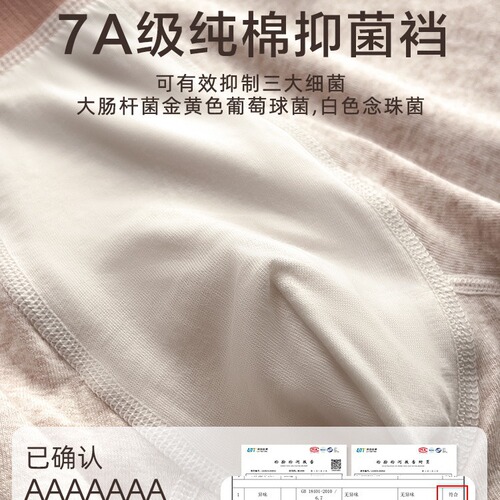 Full body 7A antibacterial type A baby cotton men's underwear pure cotton boxer briefs simple breathable basic boxer shorts