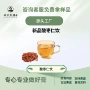 道地植物养生源头酸枣仁