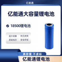 18500�늳؏������Ͳ����3.7V���m��ե֭�C�ߵؙC����