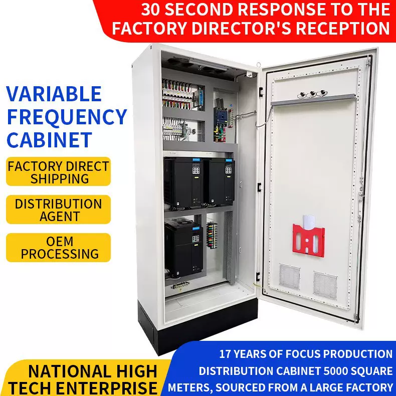 PLC变频柜配电柜恒压供水控制柜plc自动化风机水泵变频柜定制