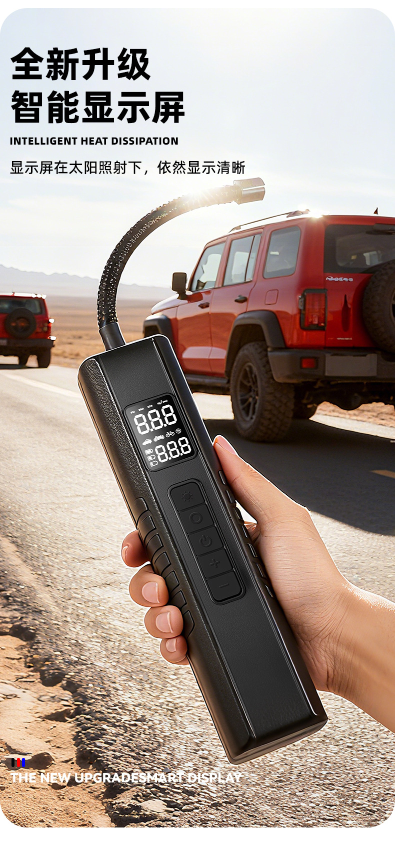 Cross-Border Portable Car Air Pump Tire Electric Handheld Air Pump Smart Wireless Four-In-One Car Air Pump
