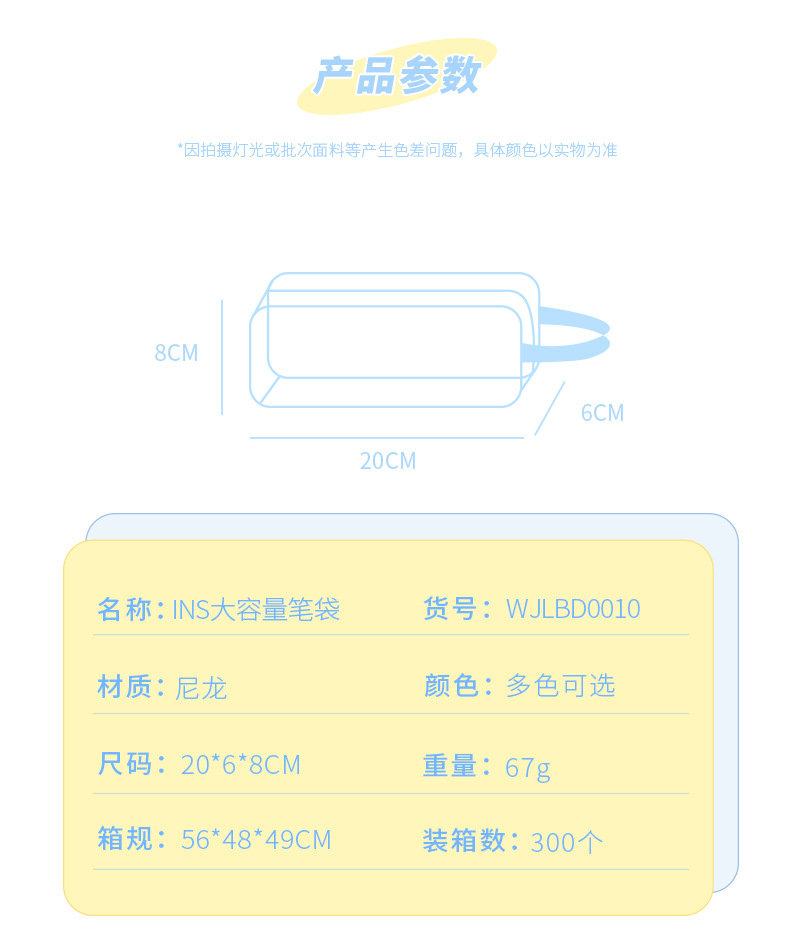 插扣笔袋_03.jpg
