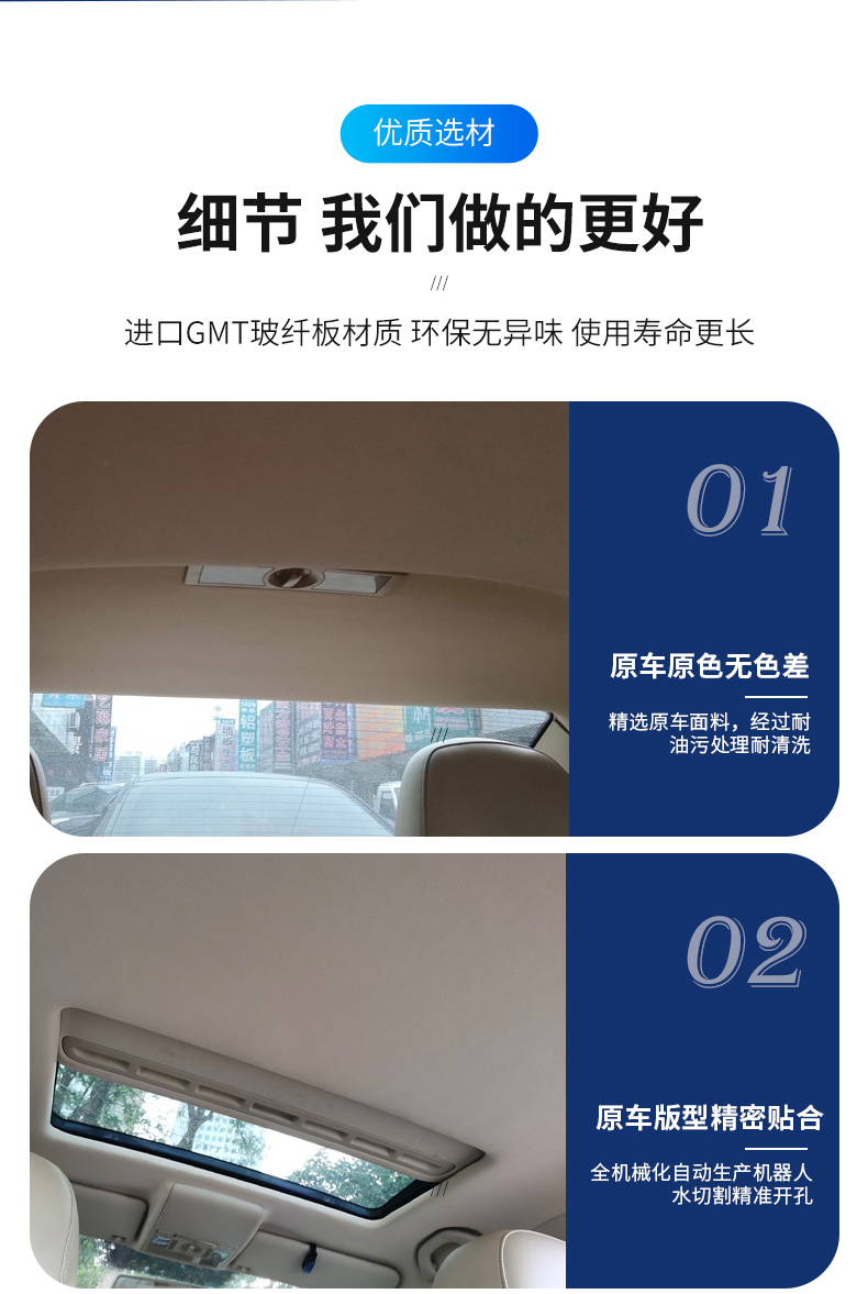 Suitable for Volkswagen's New and Old Lavida Golf Sagitar Octavia Lavida Car Lining Zhijun Bora Car Ceiling Cloth