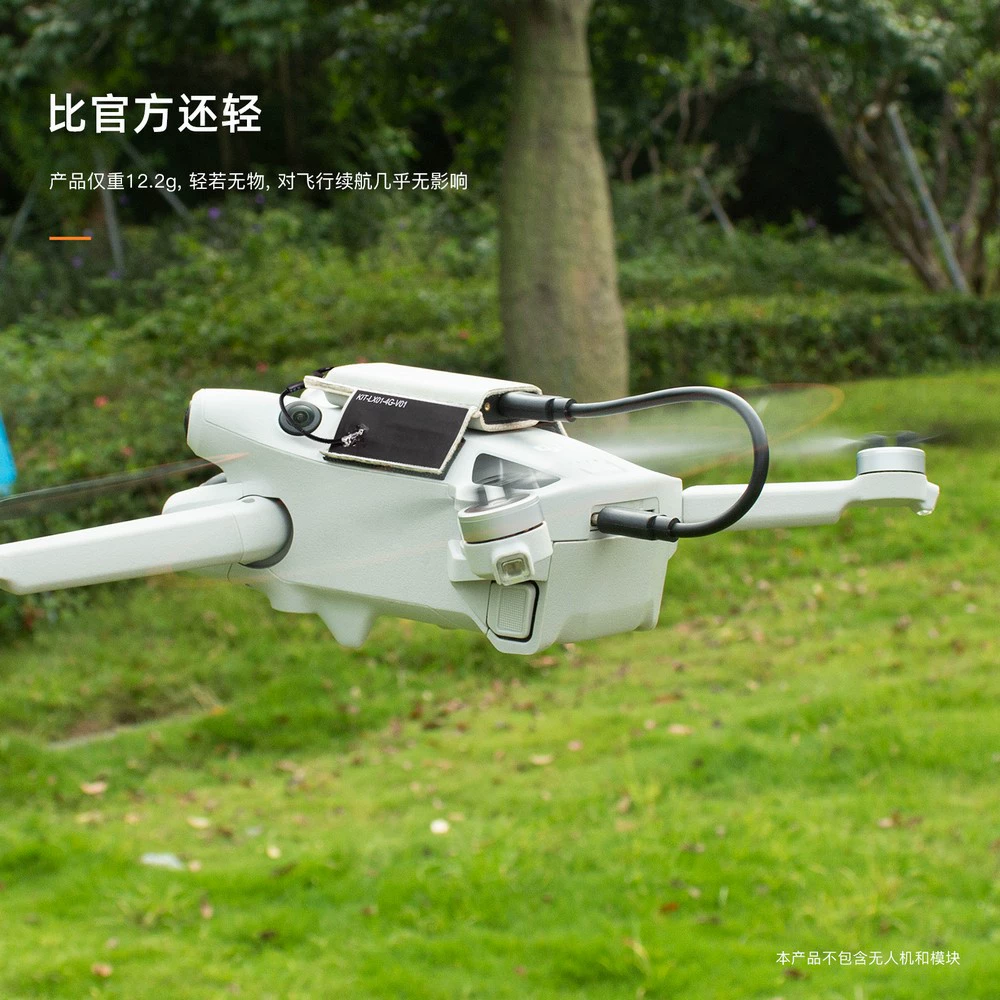 DJI, модуль, антенна, комплект для беспилотника с аксессуарами, 4G
