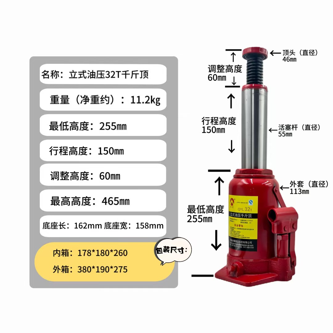 5 toneladas hidráulicas 3 toneladas 2 toneladas 10 toneladas QYL5T2T10T20T hidráulico vertical no estándar nacional estándar Jack fábrica al por mayor