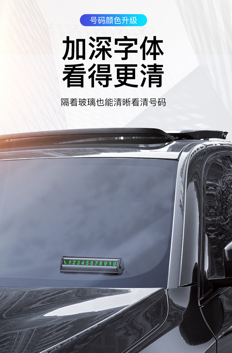 Temporary Parking Number Plate Customized Press Hidden Double Car Parking Plate Aluminum Alloy Double Number Moving License Plate