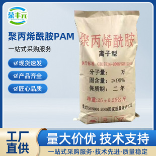 �۱�ϩ����pam��x��ú�V��ˮ����ϴɳϴú��x��40�x������Óˮ