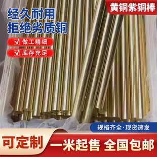 H62���ĈA���S�~�� �����~��ֱ��3 4 5 6 7 8 9 10-150mm�~��
