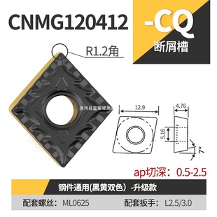 Desca DESKAR CNC cylindrical alloy car blade CNMG120412-CQ LF9218 steel diamond