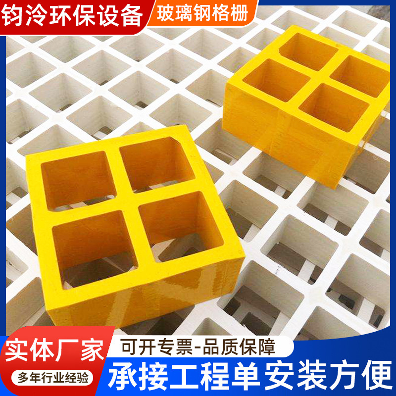 玻璃钢格栅树篦子洗车房4S店排水沟盖板鸽舍养殖地网方格网格