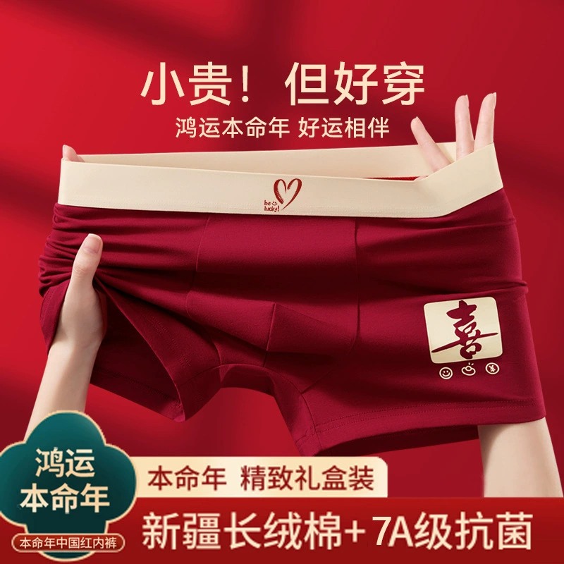 Популярные красные хлопковые боксеры для мужчин в год своего знака зодиака, подходят для тех, кто родился в год Лошади, трусы на удачу, свободные хлопковые боксеры для мужчин.